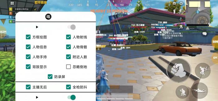 和平精英辅助网ios购买平台（和平精英辅助网iOS购买平台的主要功能有哪些？）
